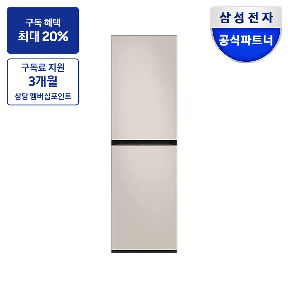 최대 혜택은 가입 조건에 따라 다르며, 구독료 지원은 대상 모델 최장 약정 기준 상당 멤버십포인트입니다. 에어드레서 DF24CB9600ER — 삼성 비스포크 AI 에어드레서 대용량 5~9벌 제품 사진