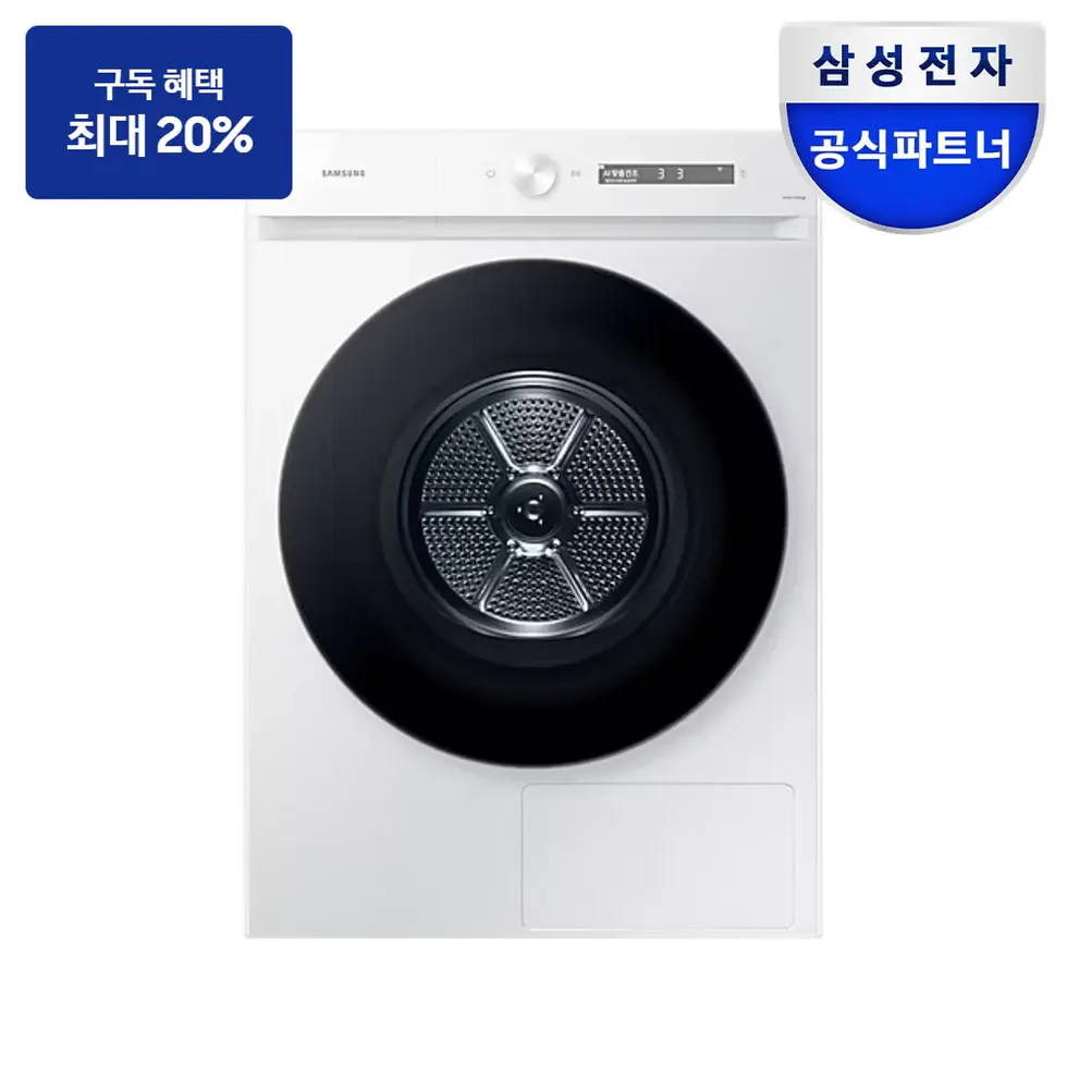 최대 혜택은 가입 조건에 따라 다르며, 구독료 지원은 대상 모델 최장 약정 기준 상당 멤버십포인트입니다. 건조기 DV17CB6600BWN — 삼성 비스포크 AI 건조기 17kg+상단 설치 키트 제품 사진