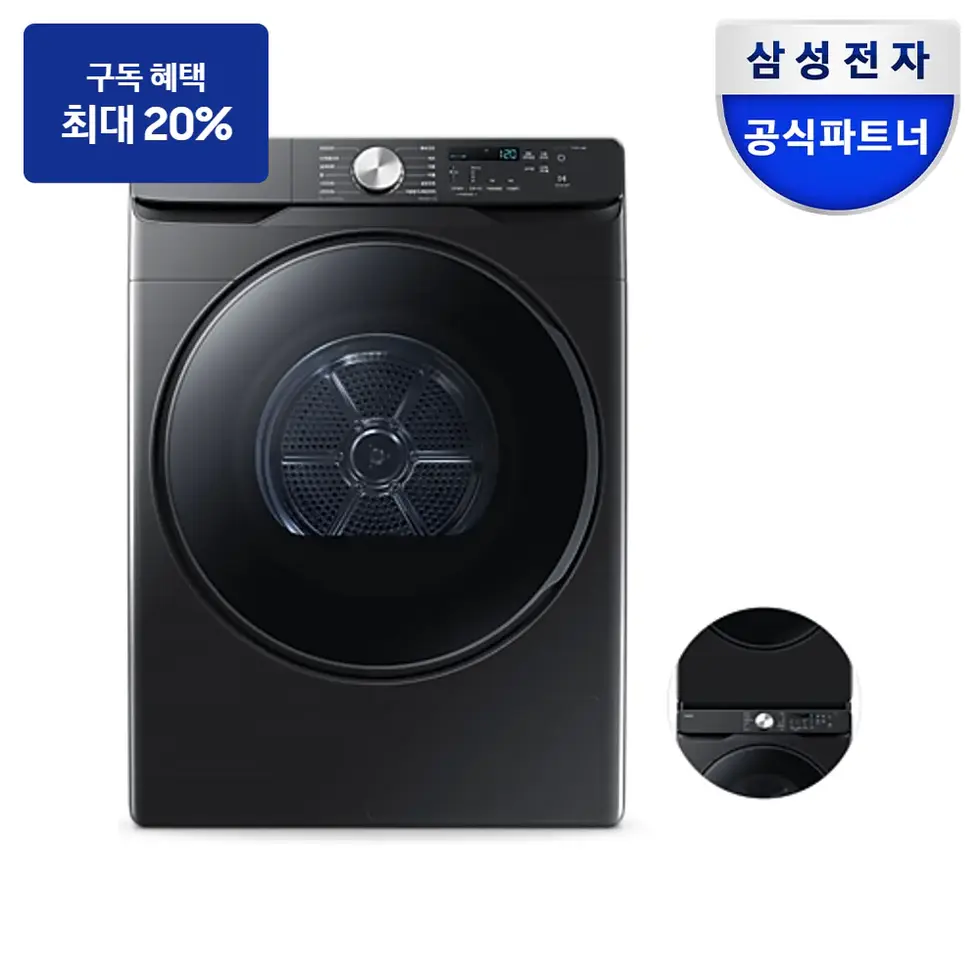 건조기 DV21DG8200BVT — 삼성 AI 건조기 21kg+상단 설치 키트 제품 사진
