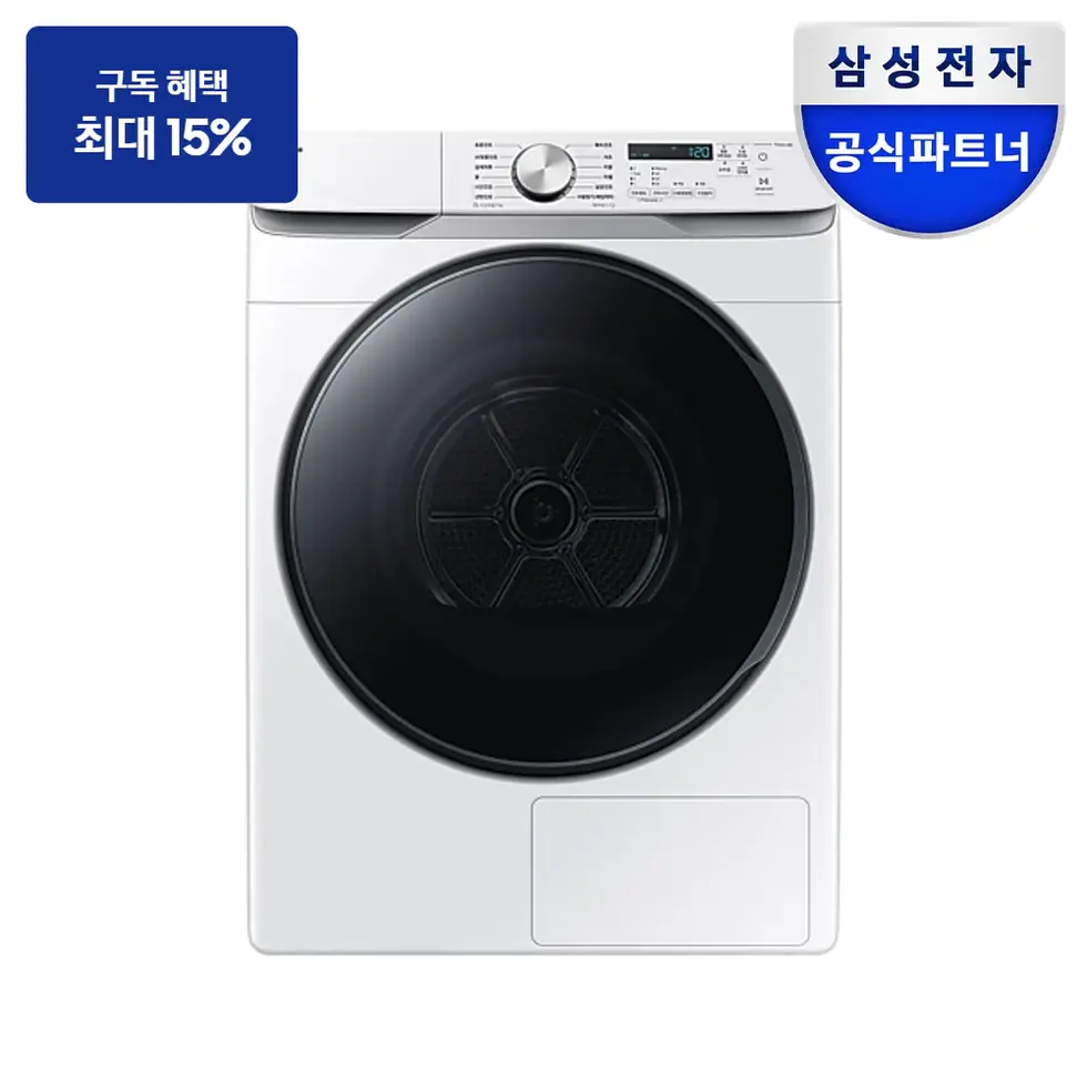 건조기 DV21DG8200BW — 삼성 AI 건조기 21kg 제품 사진