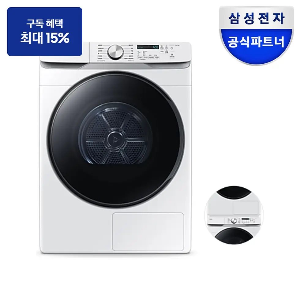 최대 혜택은 가입 조건에 따라 다르며, 구독료 지원은 대상 모델 최장 약정 기준 상당 멤버십포인트입니다. 건조기 DV21DG8200BWT — 삼성 AI 건조기 21kg+상단 설치 키트 제품 사진