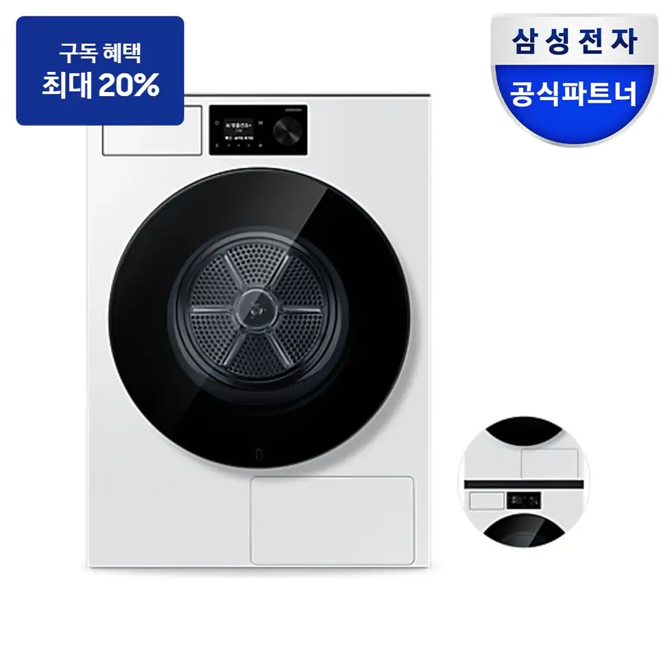 건조기 DV80H18DDWN — 삼성 비스포크 AI 건조기 18kg (71.1mm LCD+다이얼) 제품 사진