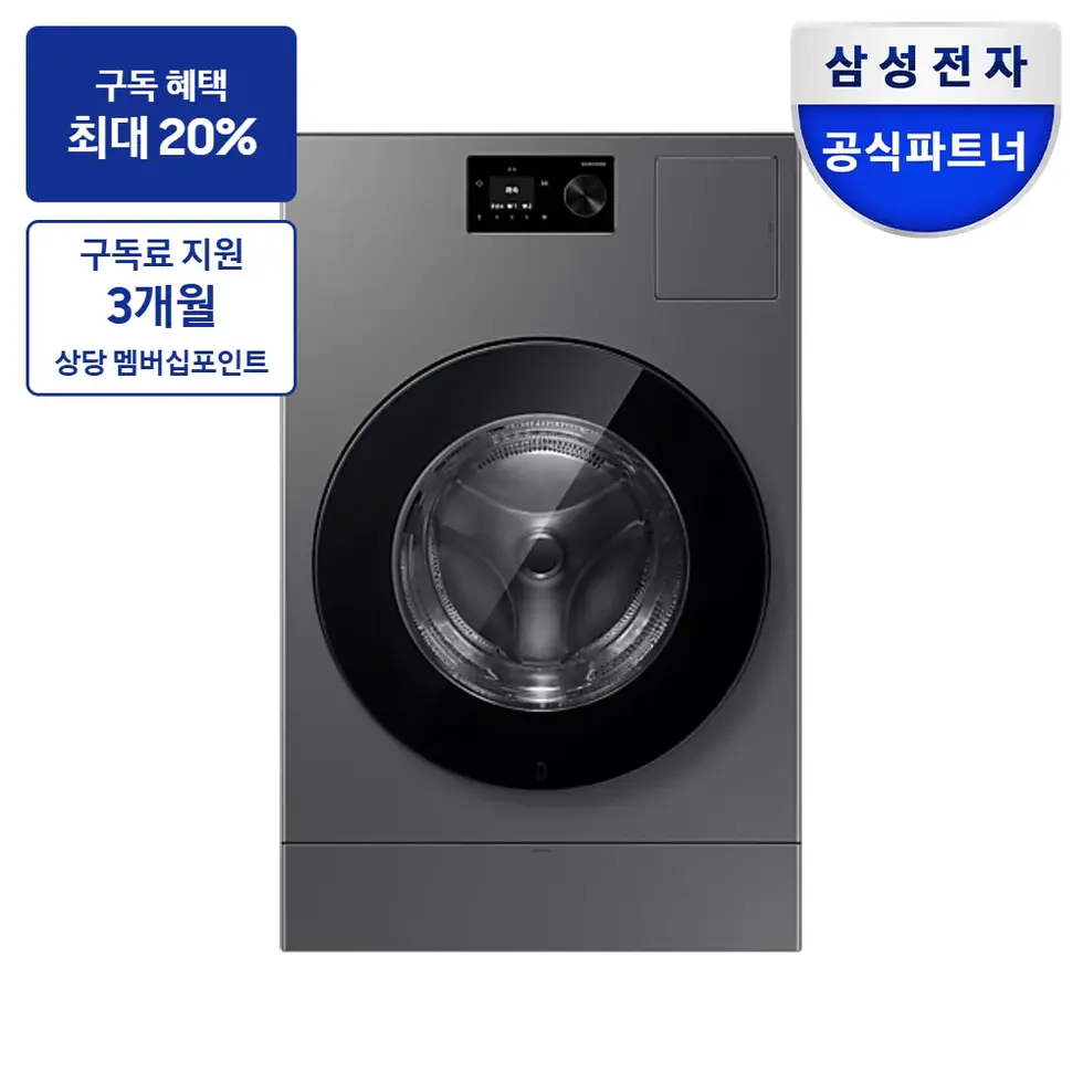 세탁기 WD80H25BHS — 삼성 비스포크 AI 콤보 25/18kg (71.1mm LCD) 제품 사진