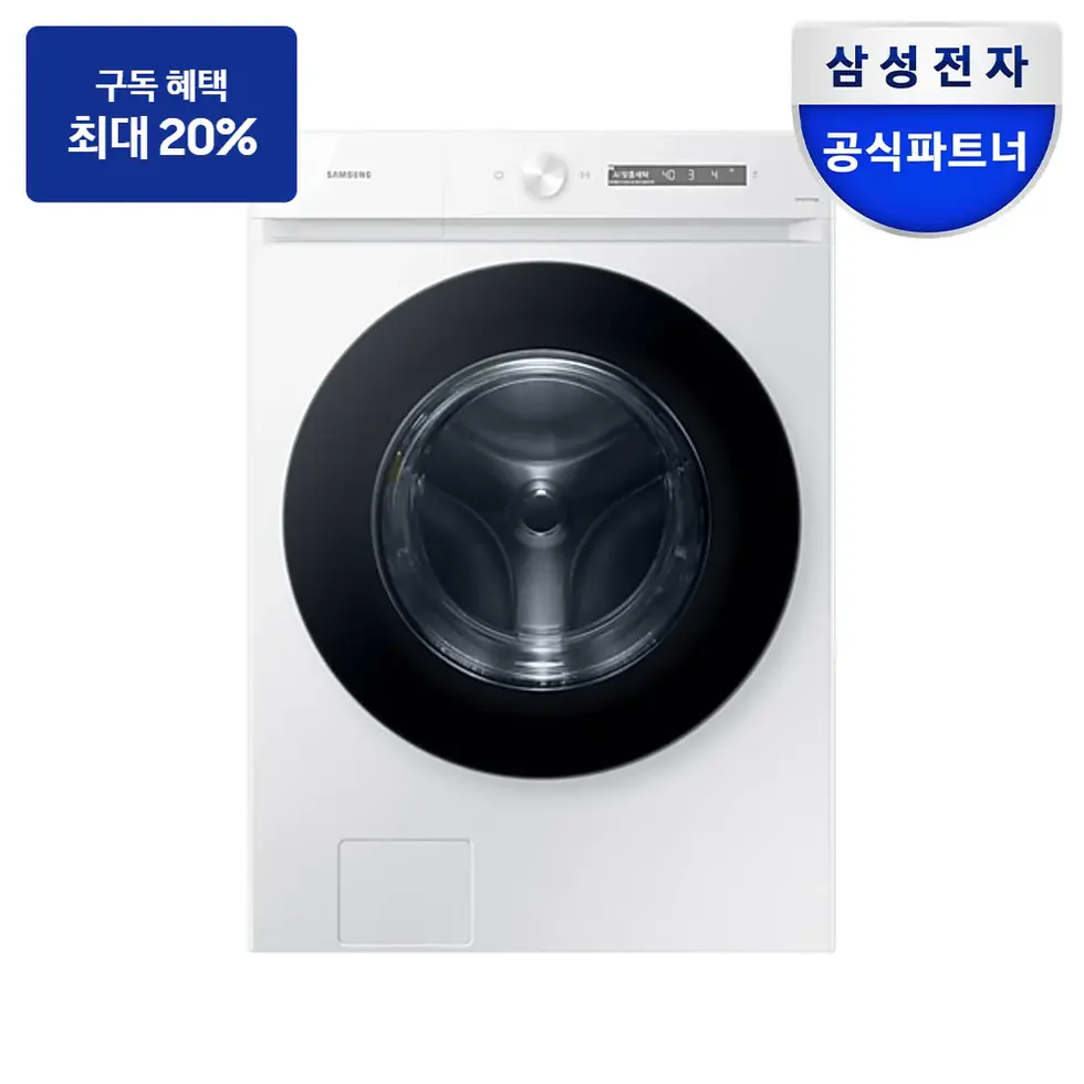 세탁기 WF21CB6650BW — 삼성 비스포크 AI 세탁기 21kg 제품 사진