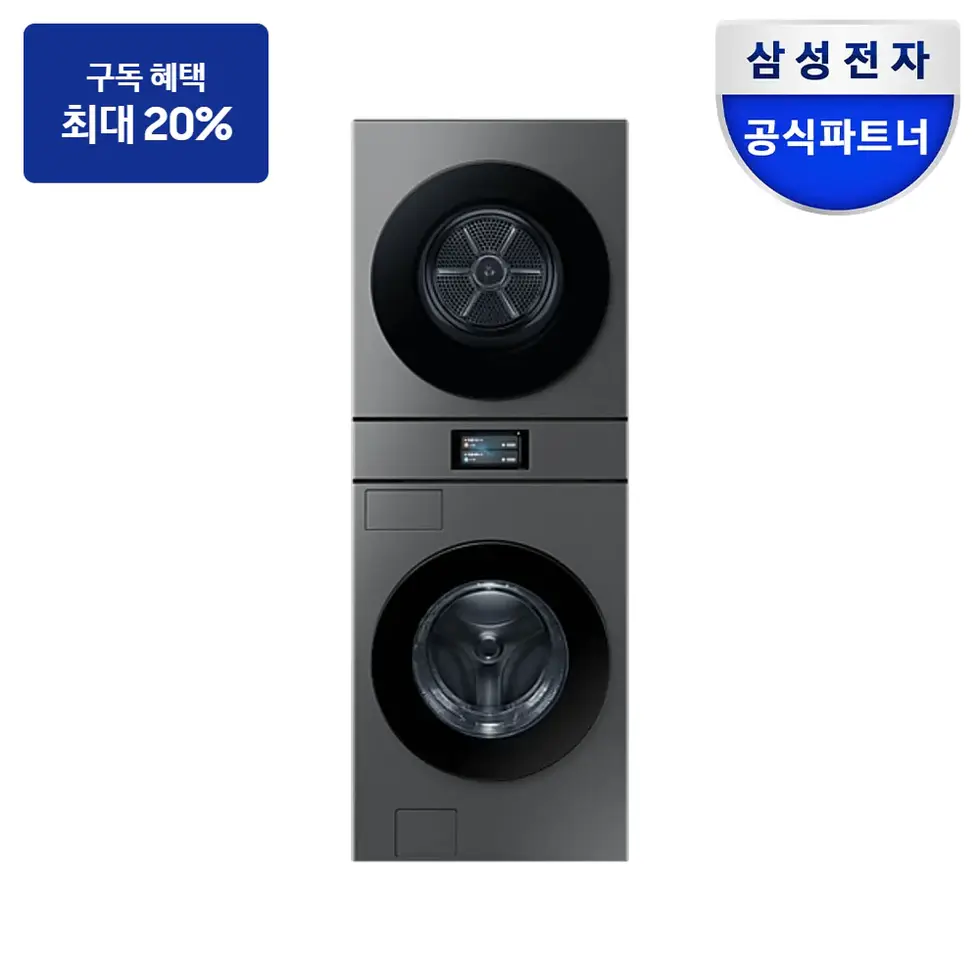세탁기 WH90F2520AAHS — 삼성 비스포크 AI 원바디 25/20kg (177.8mm LCD) 제품 사진