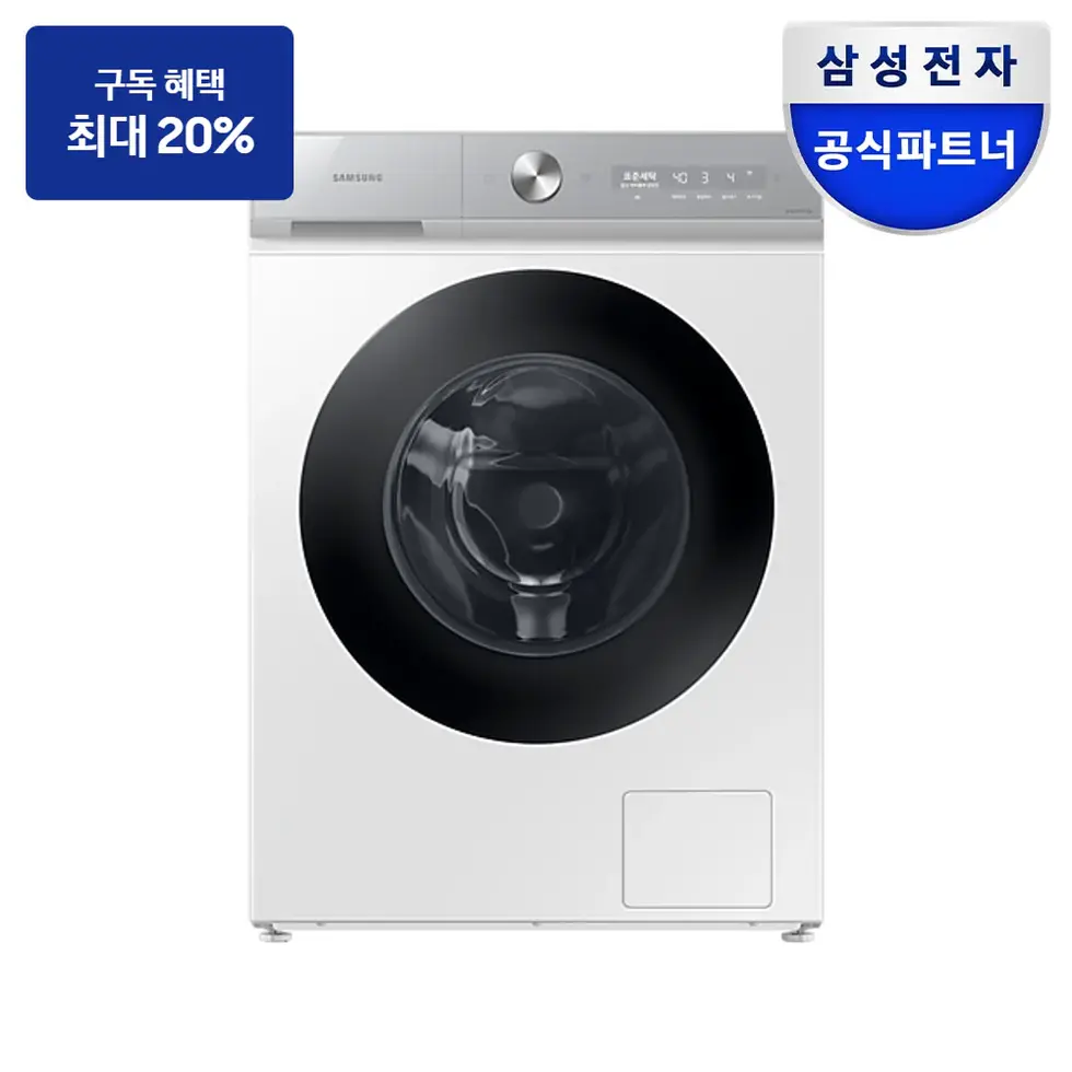 세탁기 WW13BB844DGH — 삼성 비스포크 AI 세탁기 슬림 13kg 제품 사진